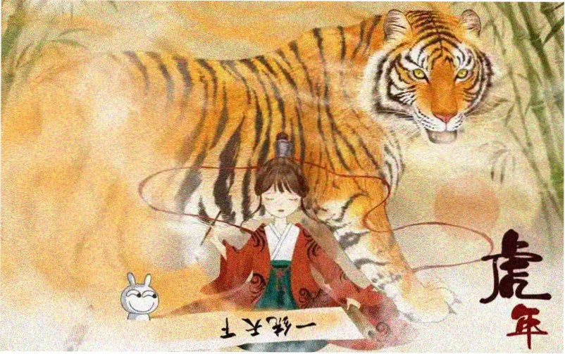 妃夕妍雪漫画主视觉轮播