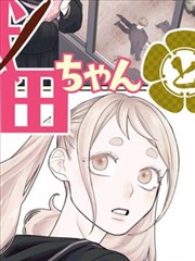 妃夕妍雪漫画第97话