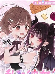 妃夕妍雪漫画寒潭篇封面