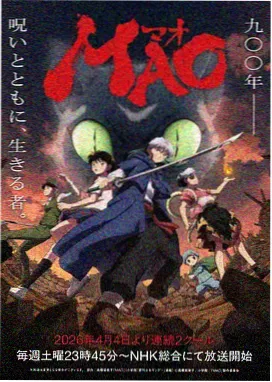 昭奚旧草漫画封面