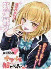 妃夕妍雪漫画第94话