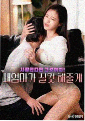 东宫漫画版封面